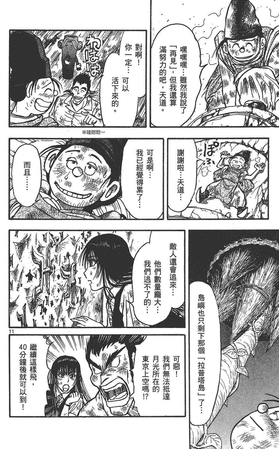 第177页