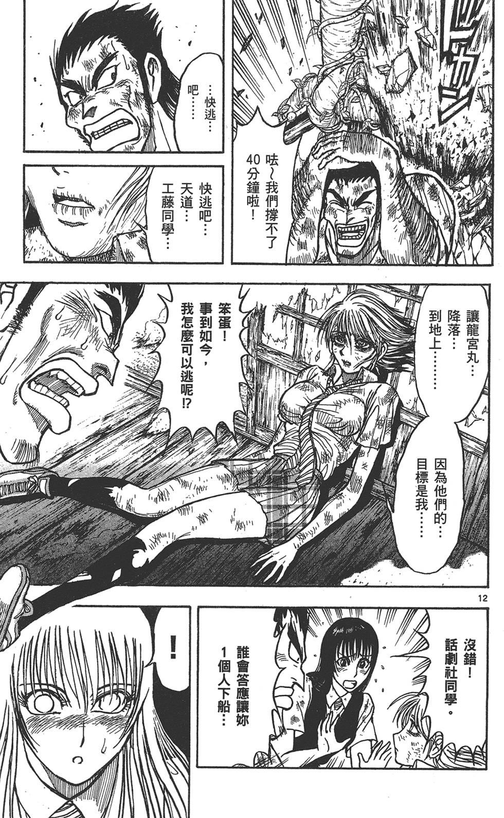 第178页