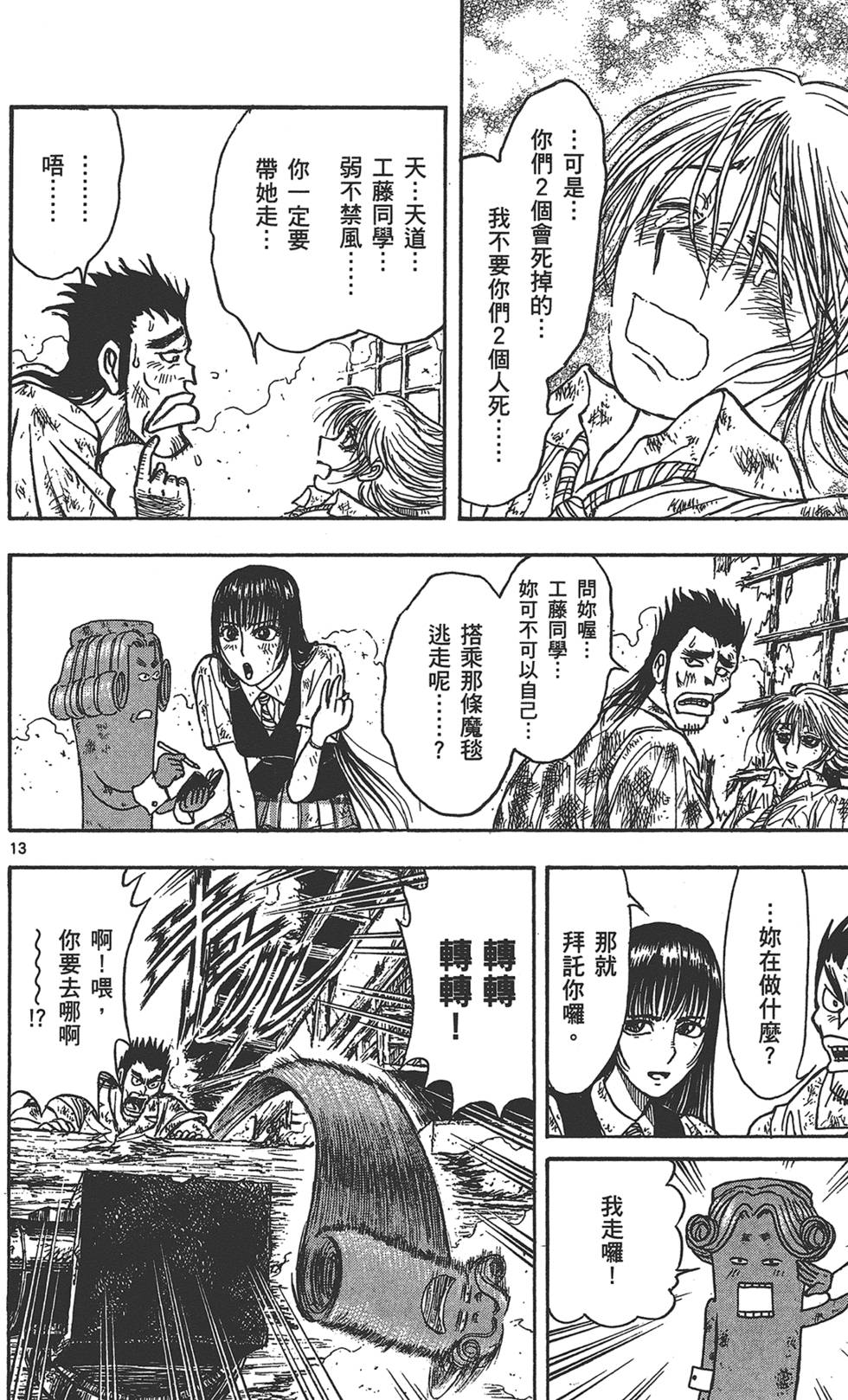 第179页