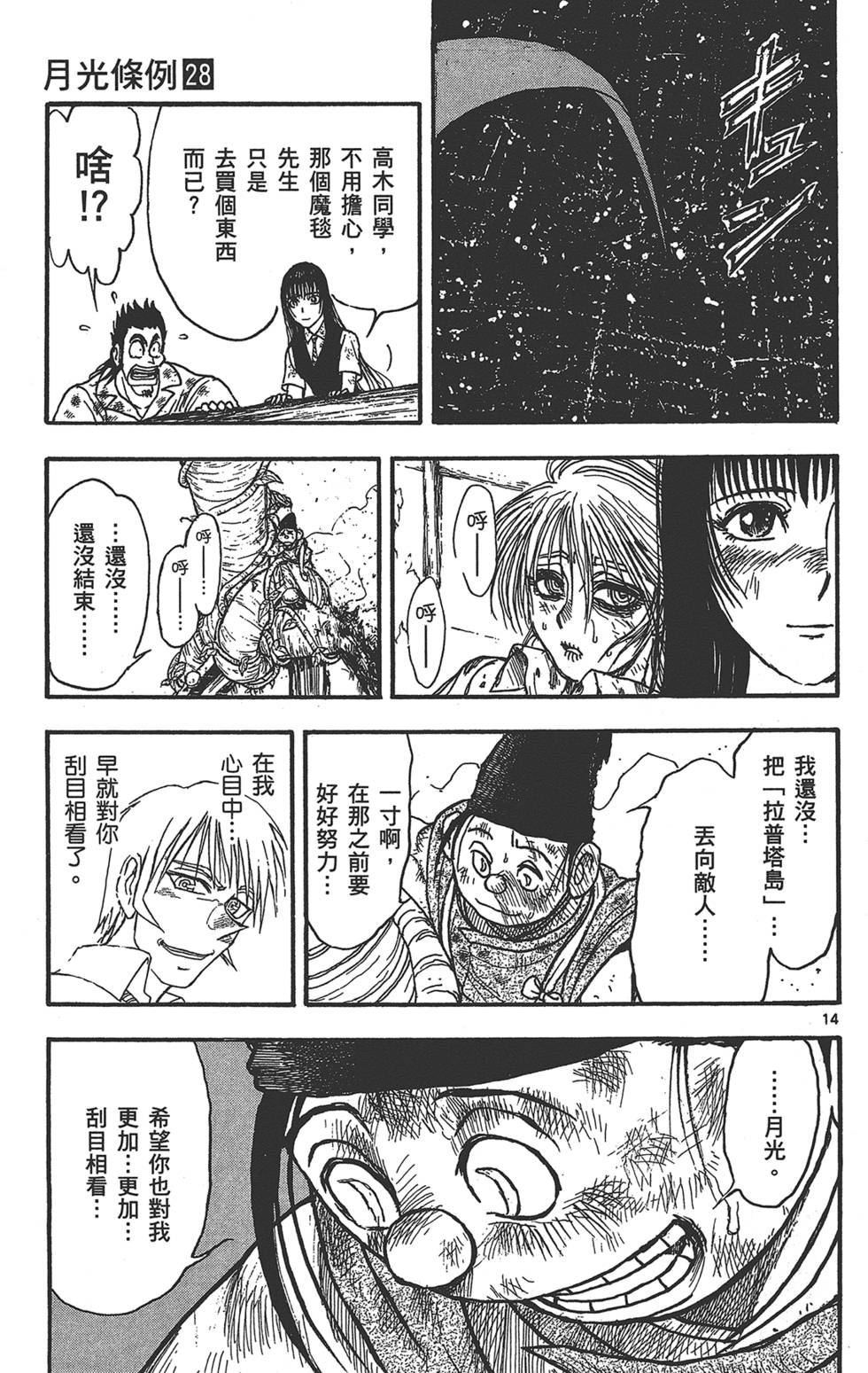 第180页