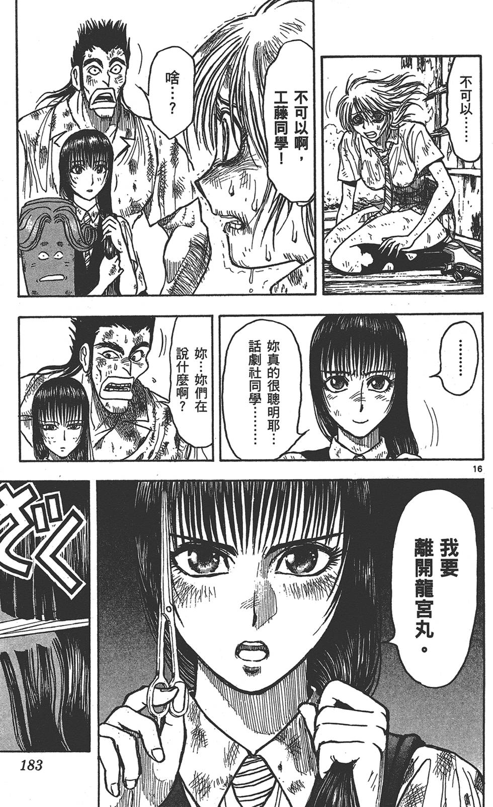 第182页