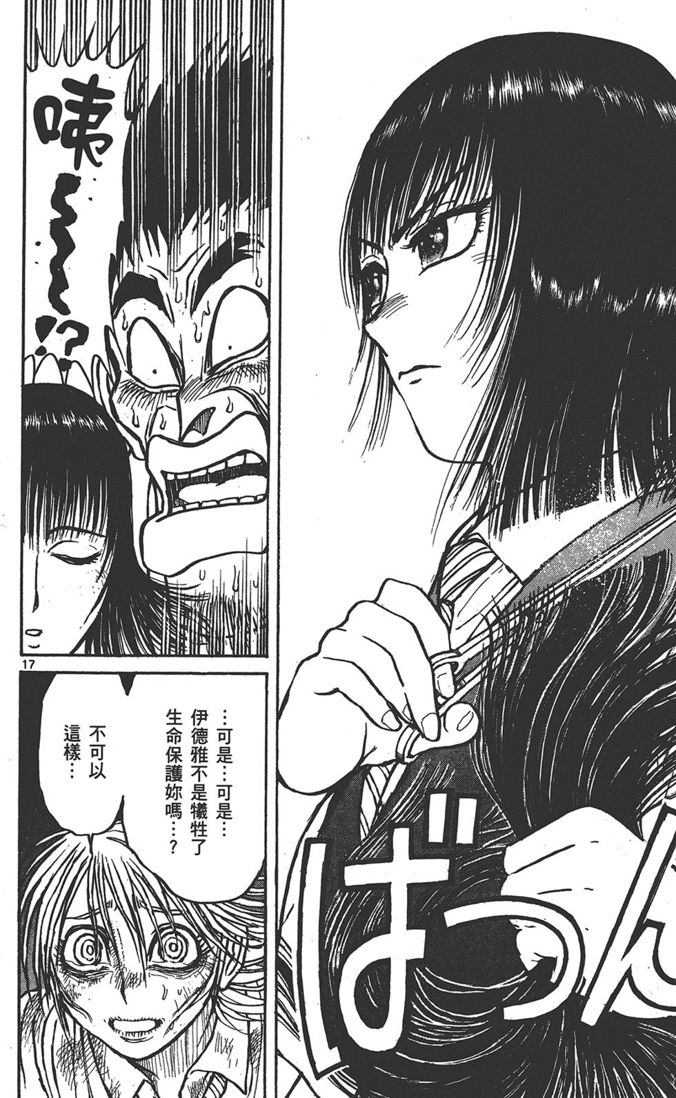 第183页