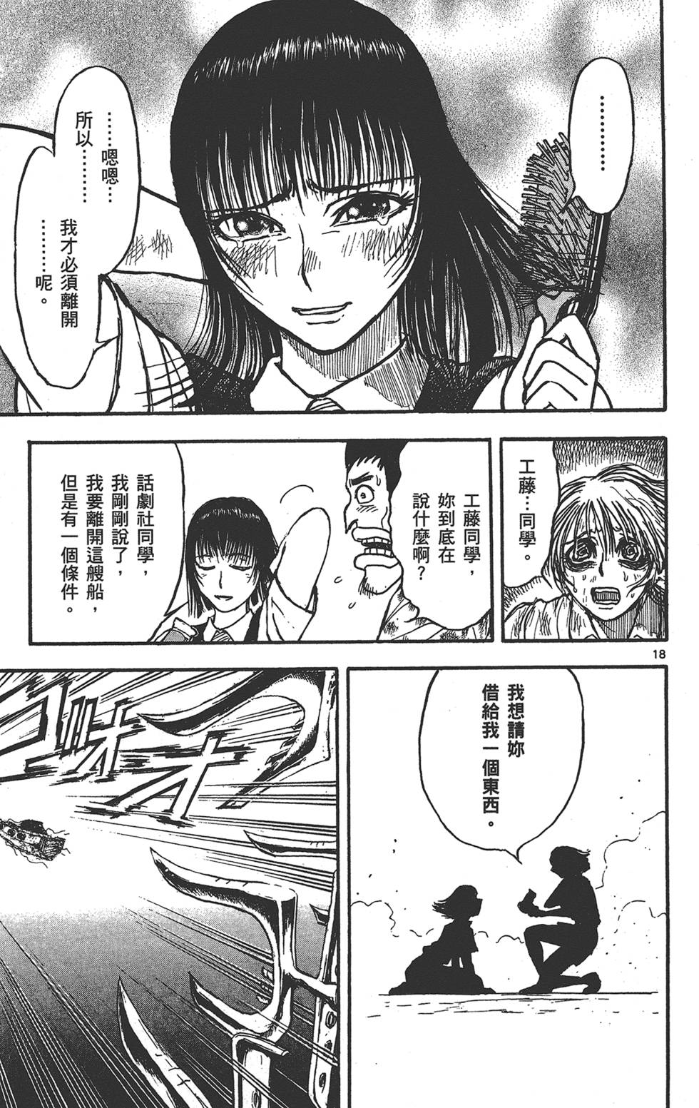 第184页