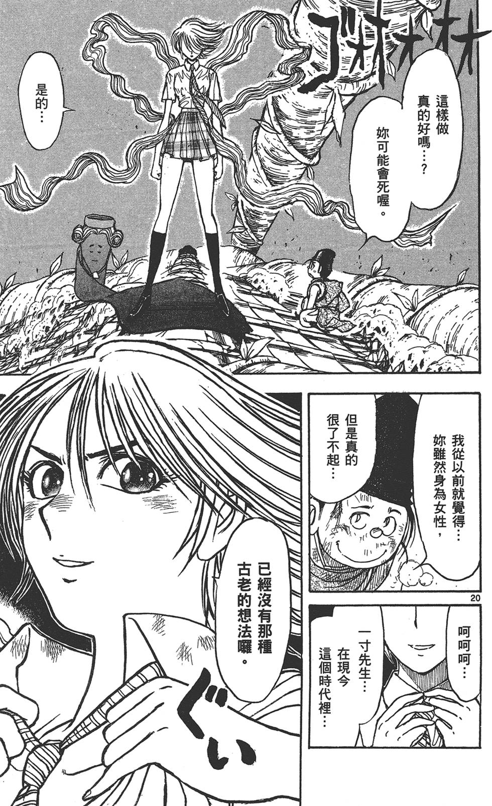 第186页