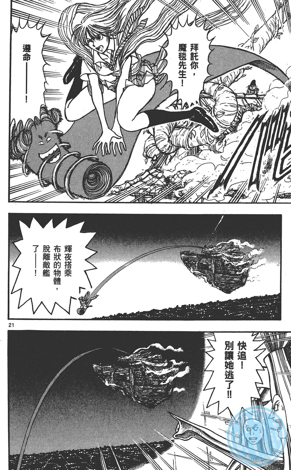 第187页
