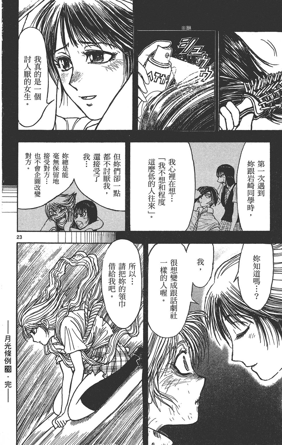 第189页