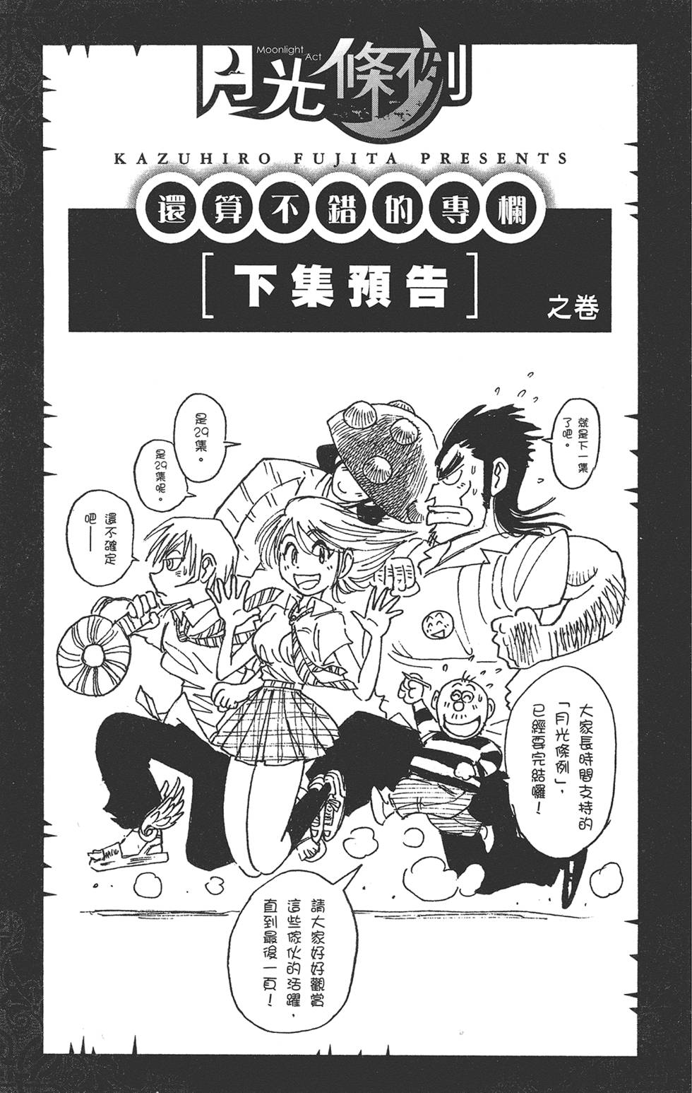 第190页