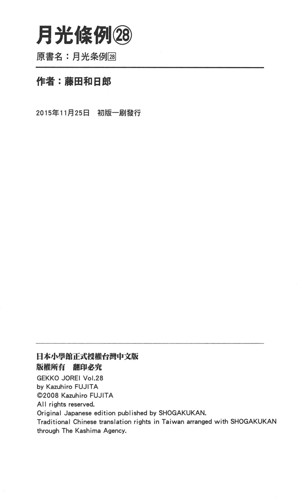 第191页