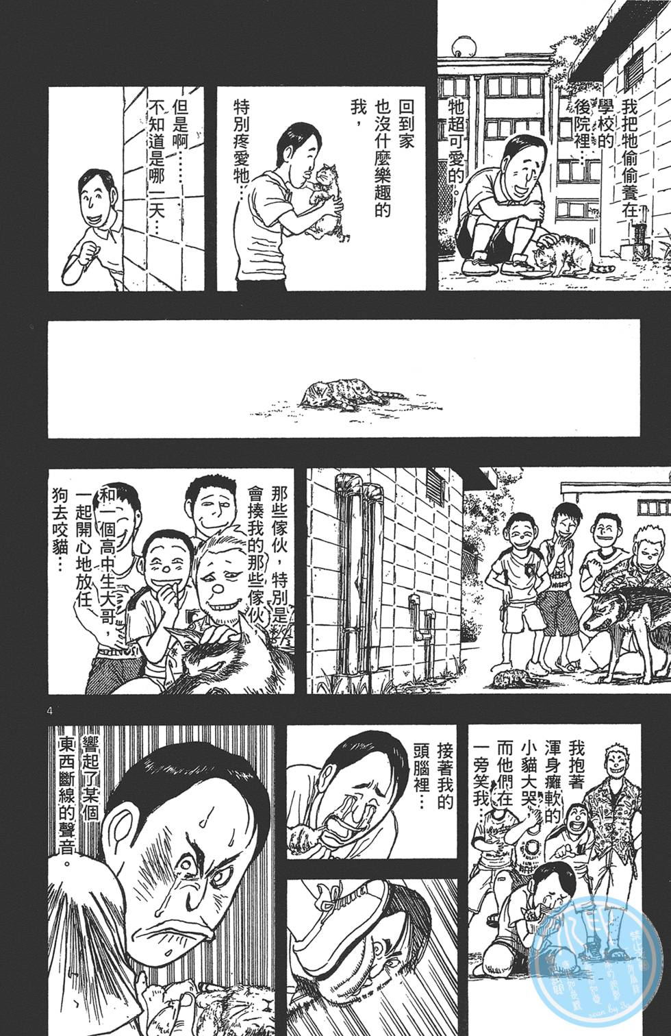 第43页