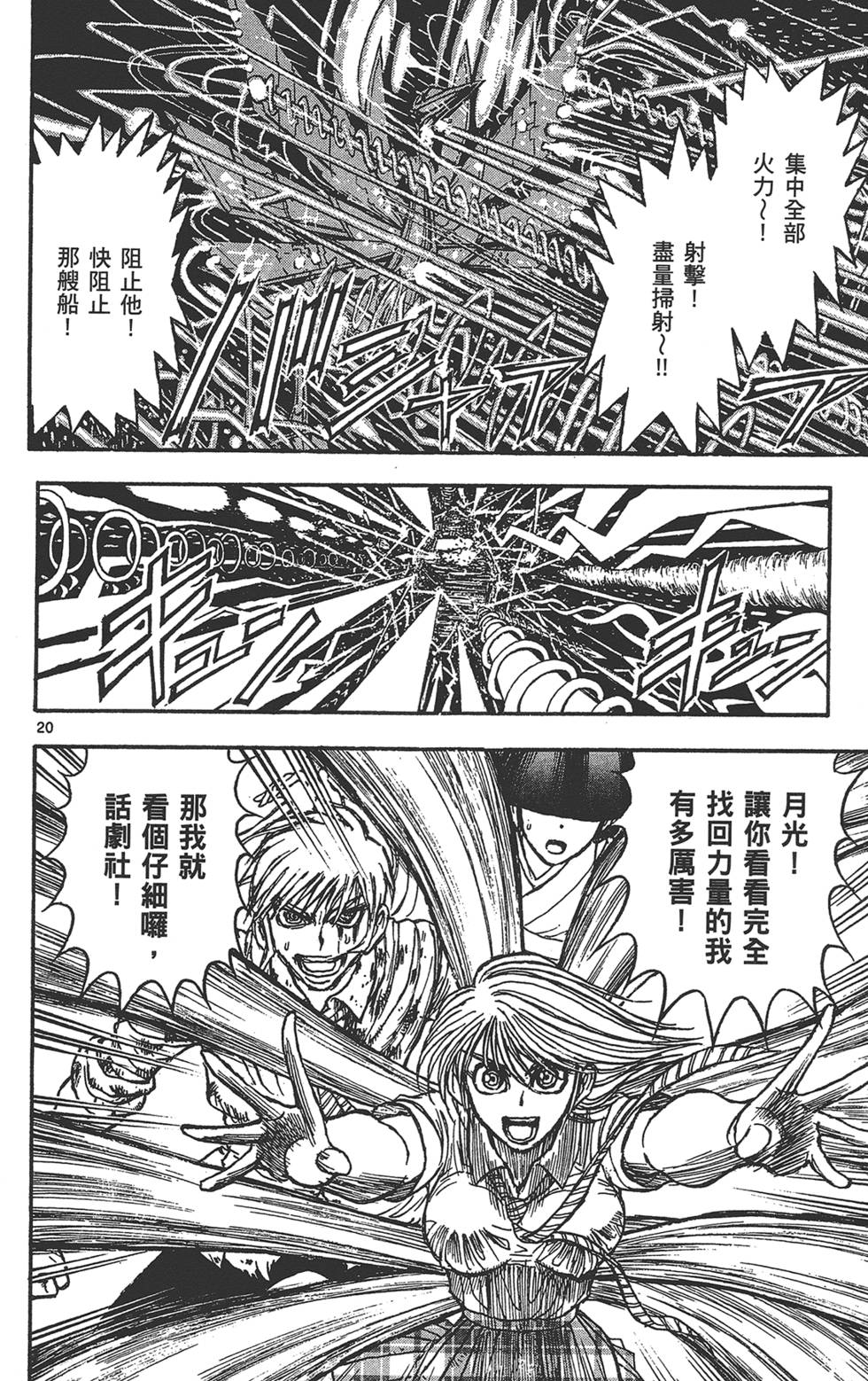 第59页