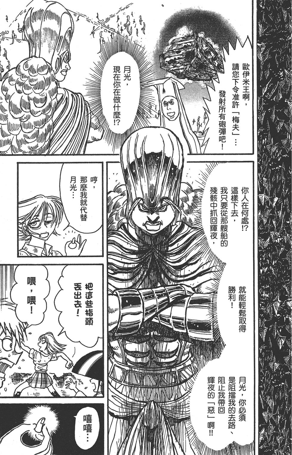 第62页