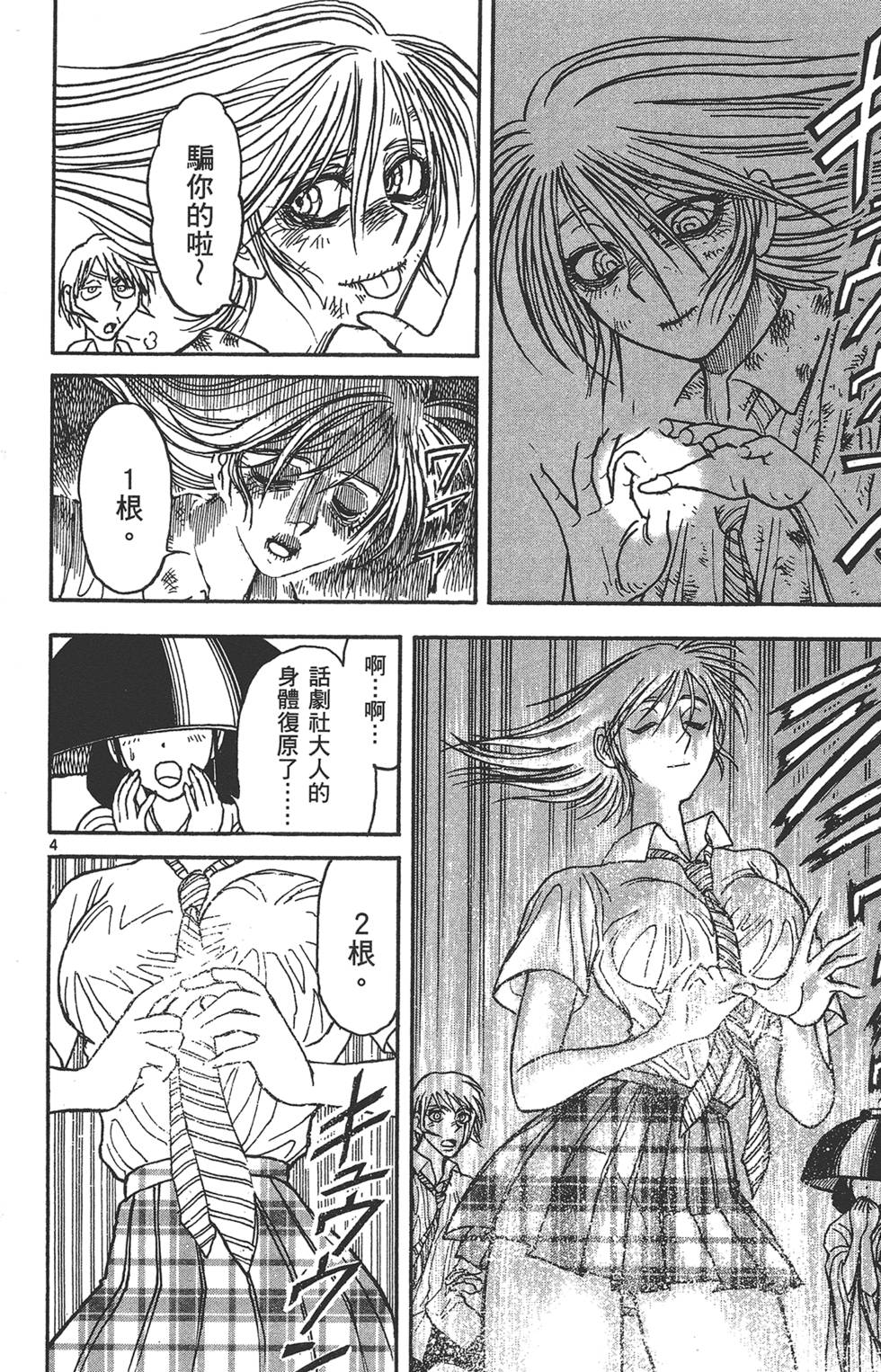第63页