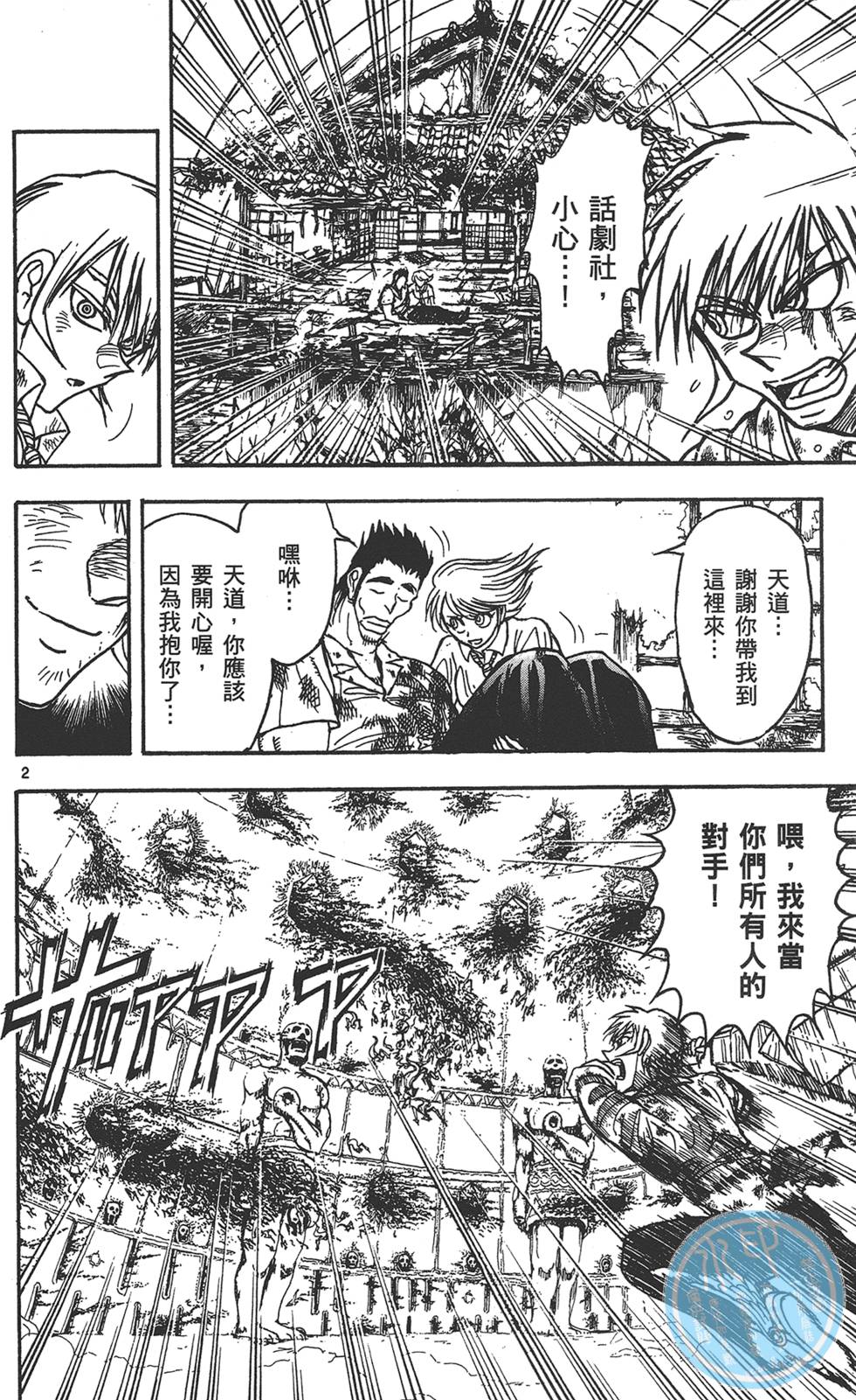 第79页