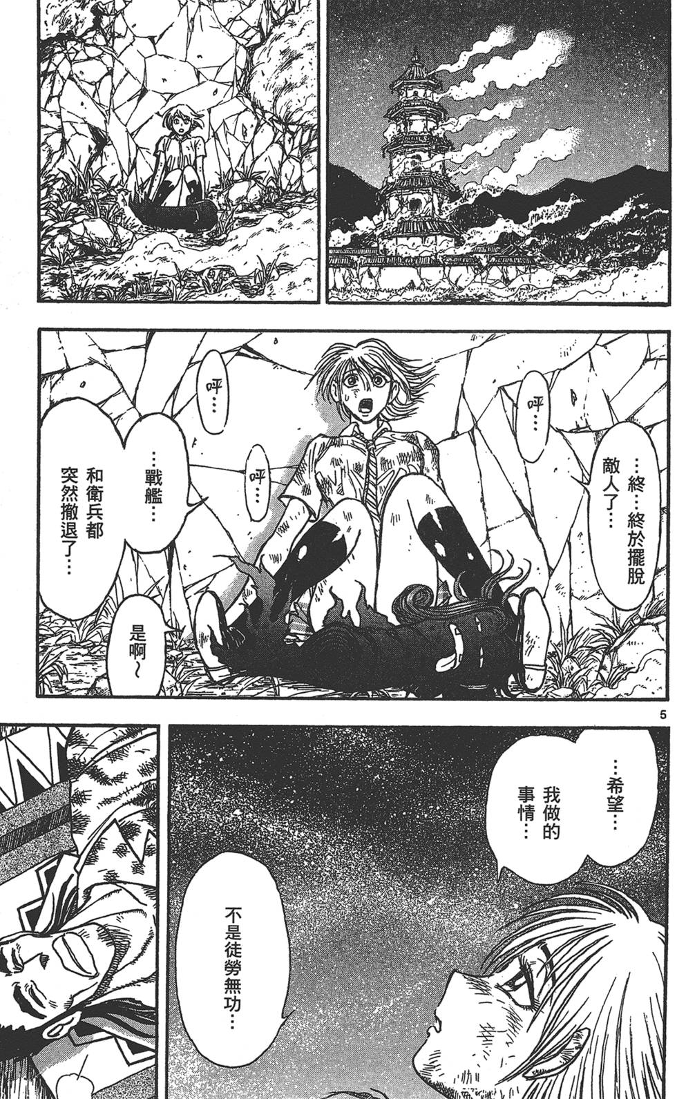 第82页