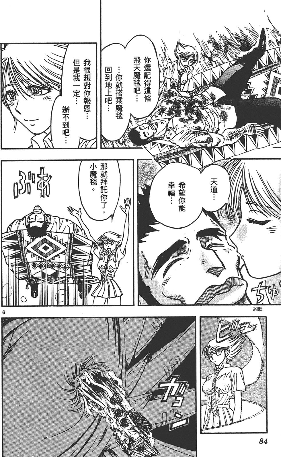 第83页