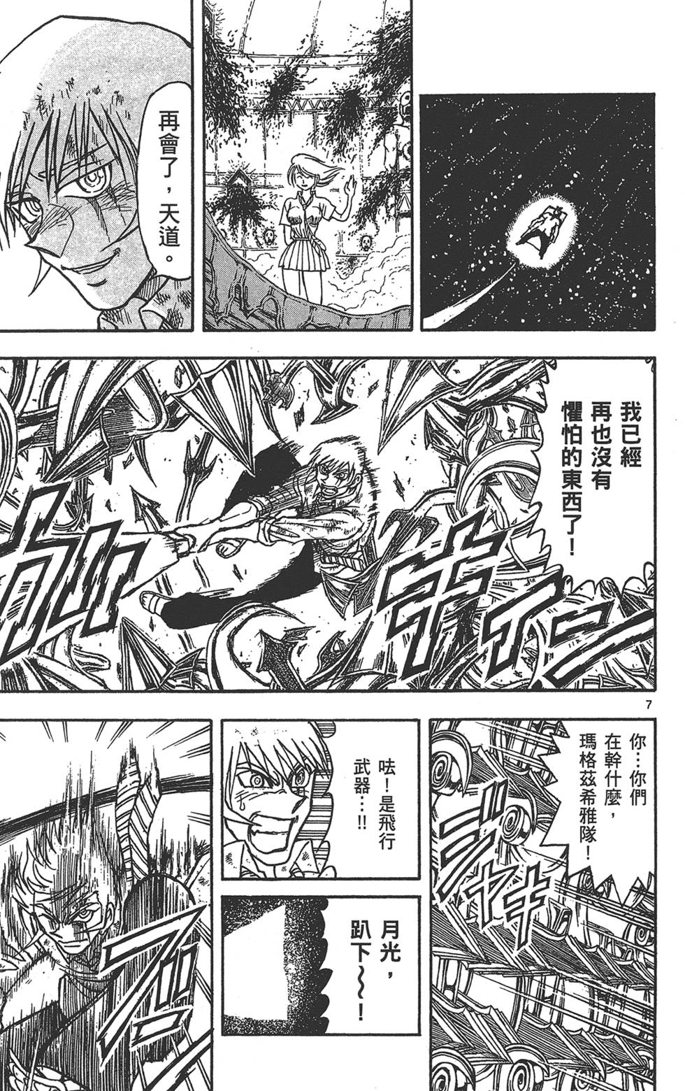 第84页