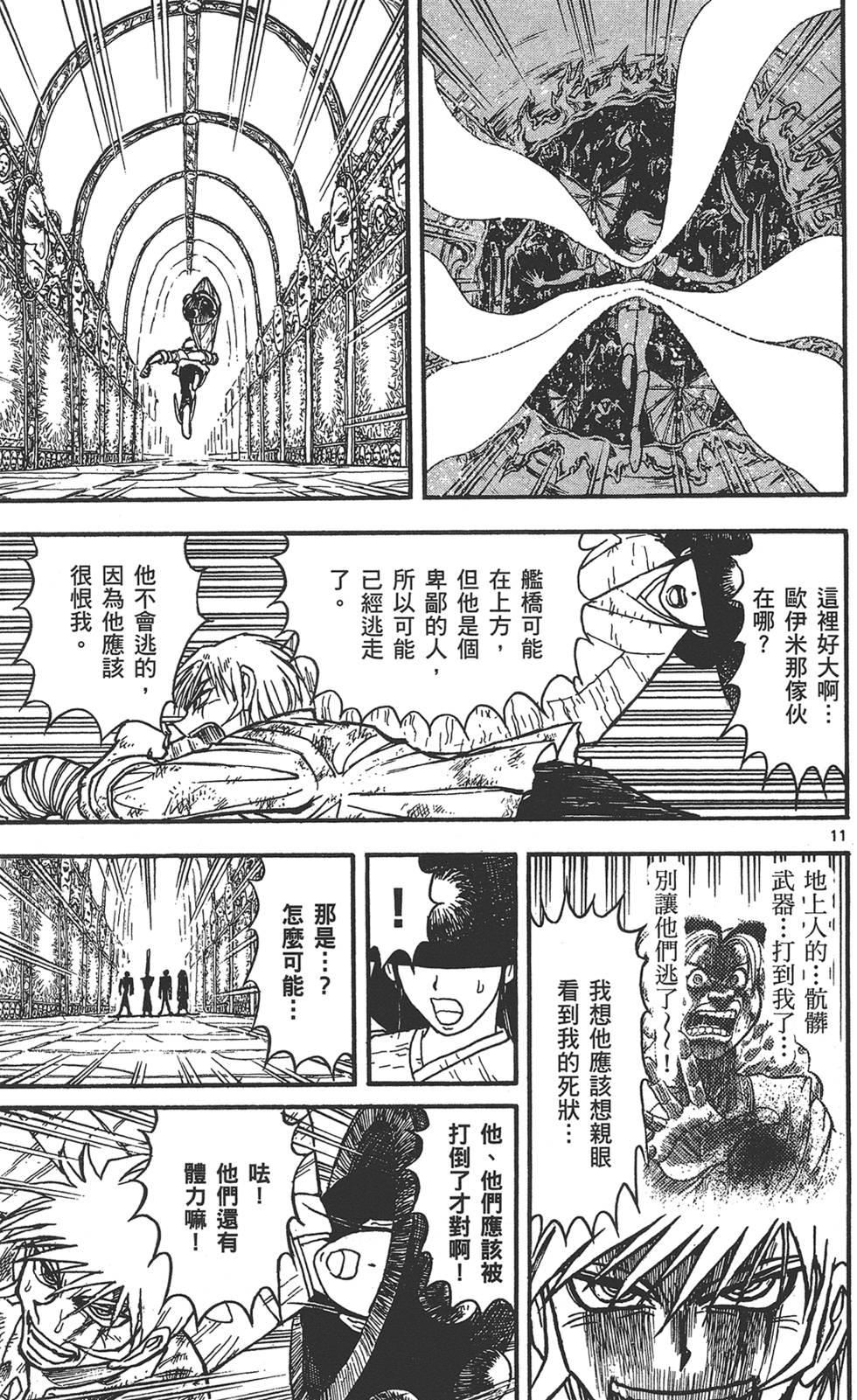 第88页