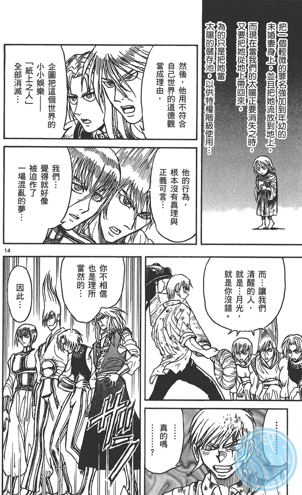 第91页