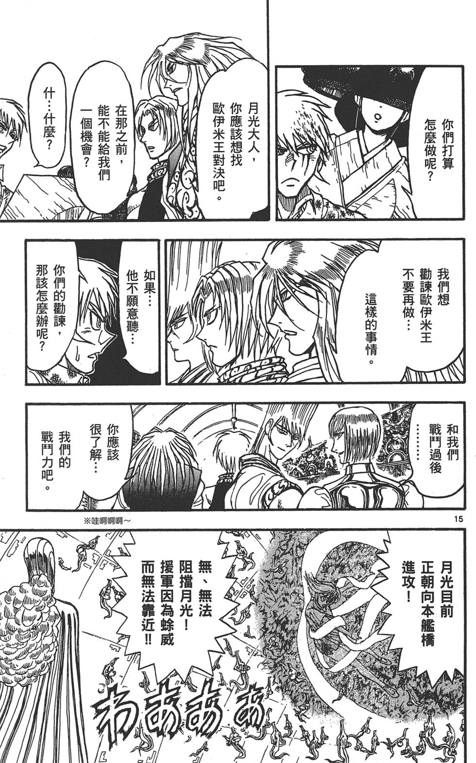 第92页