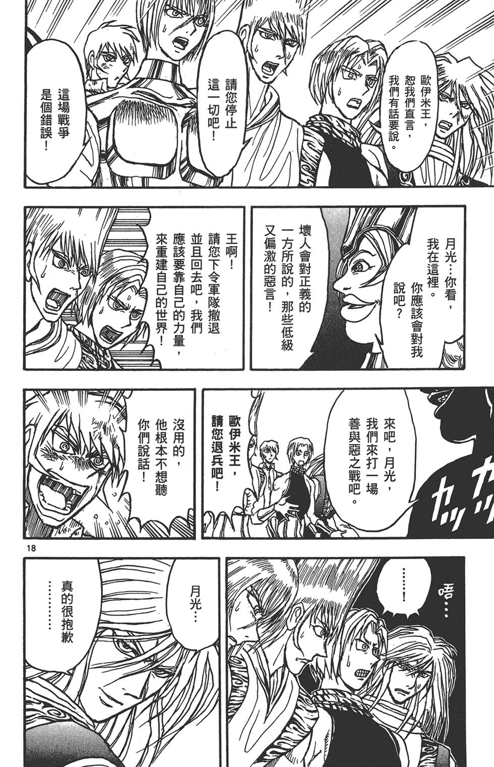 第95页
