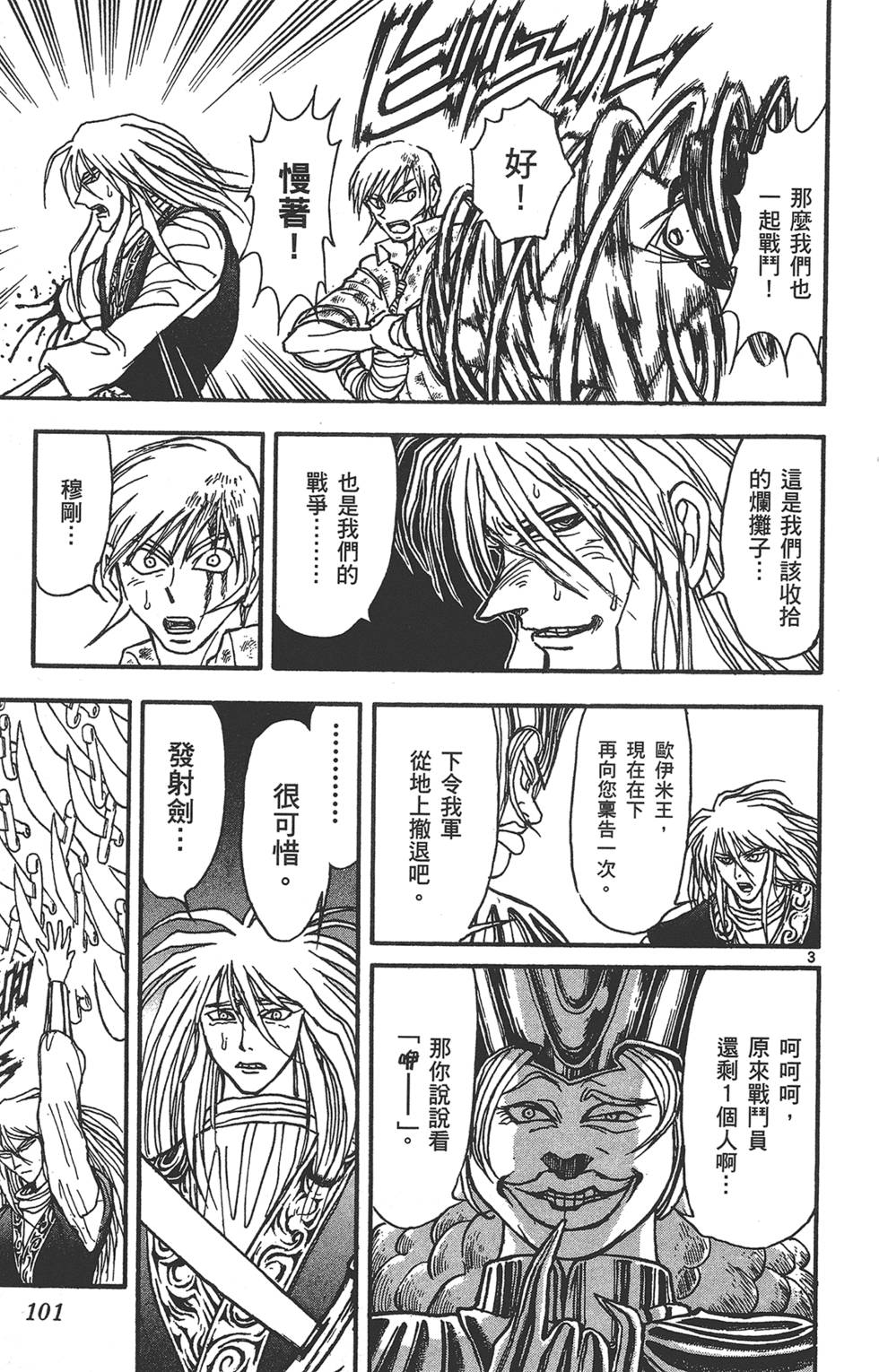 第100页