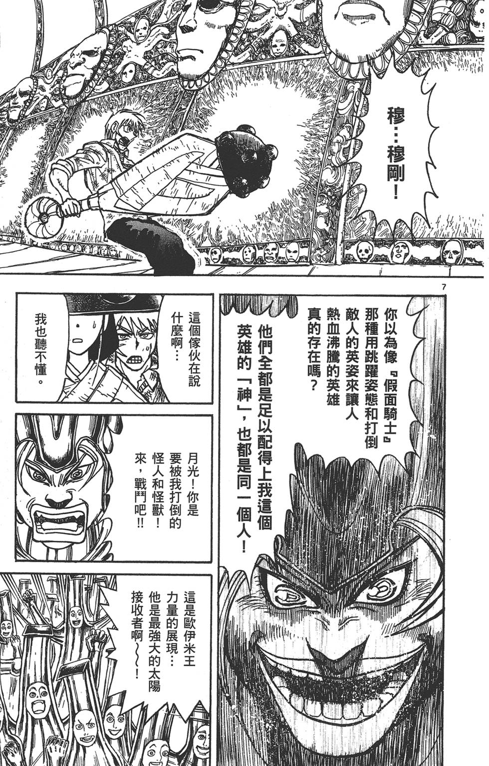 第104页