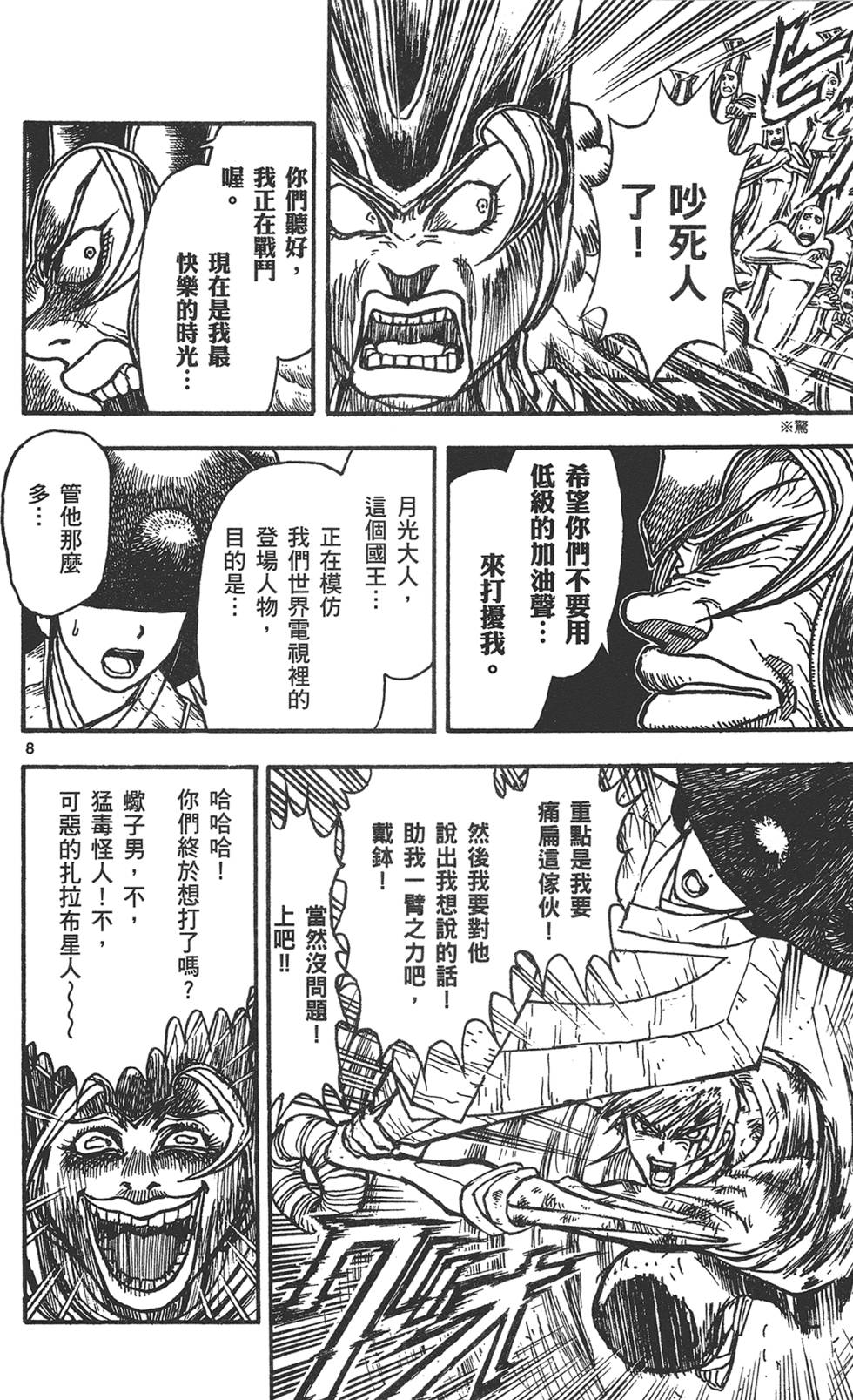 第105页