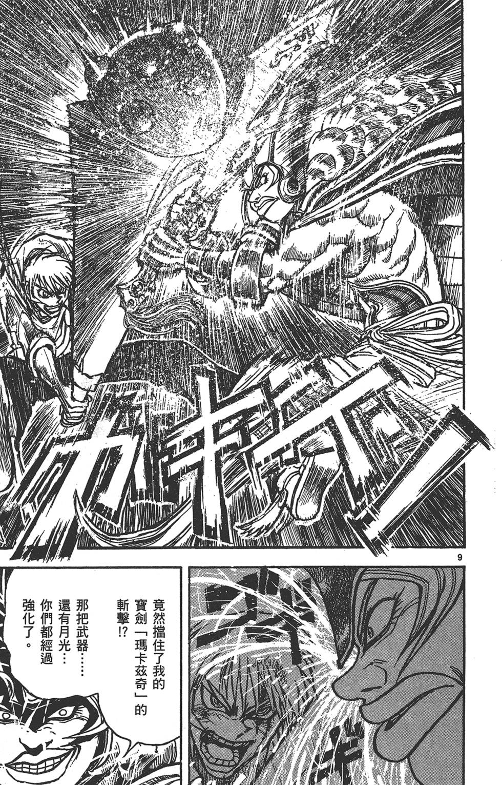 第106页