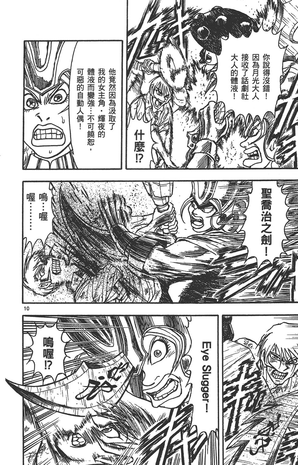 第107页