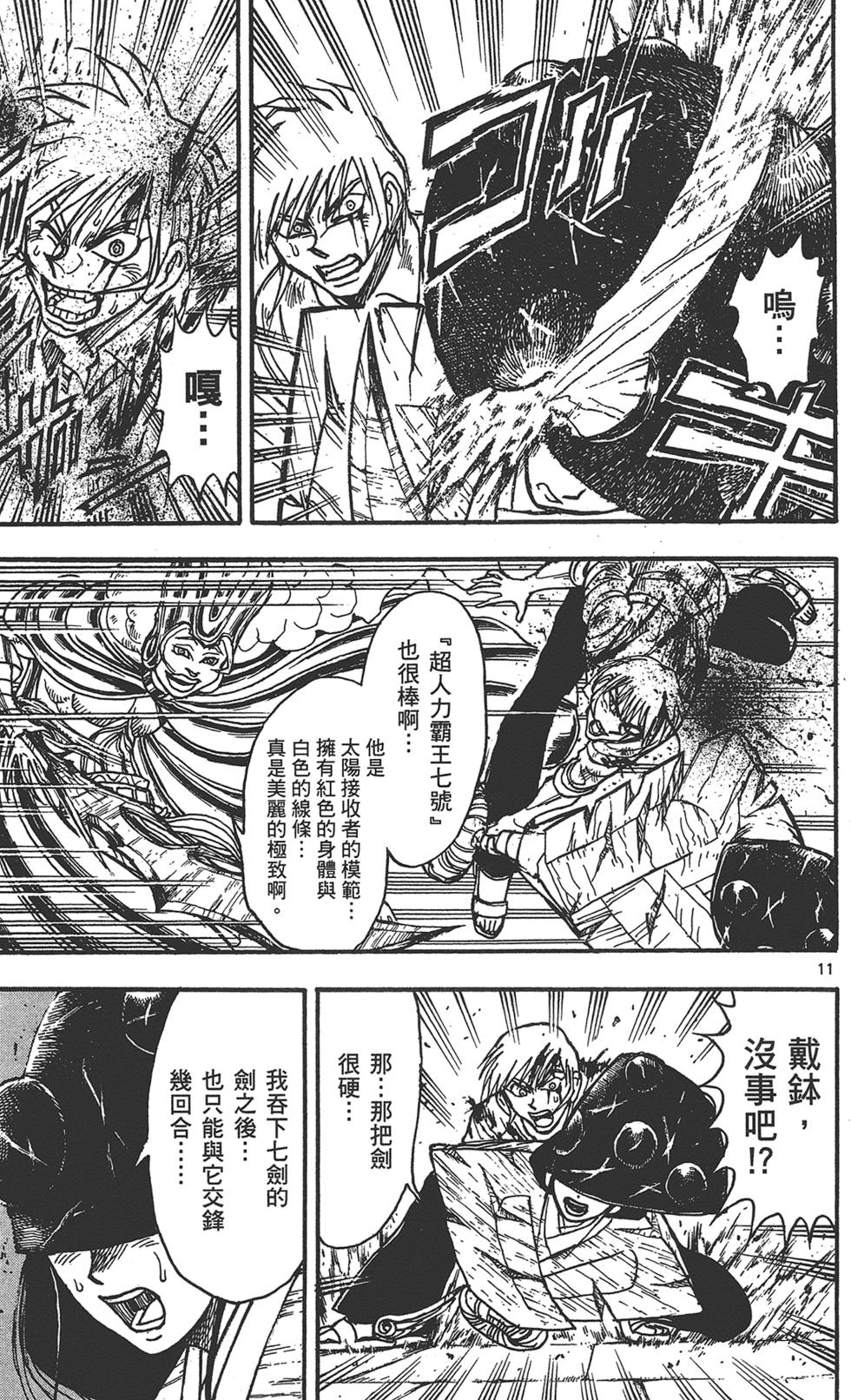 第108页