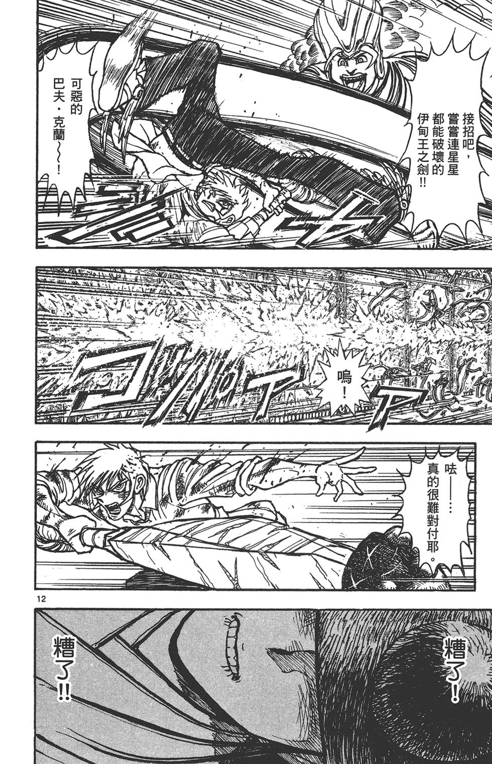 第109页
