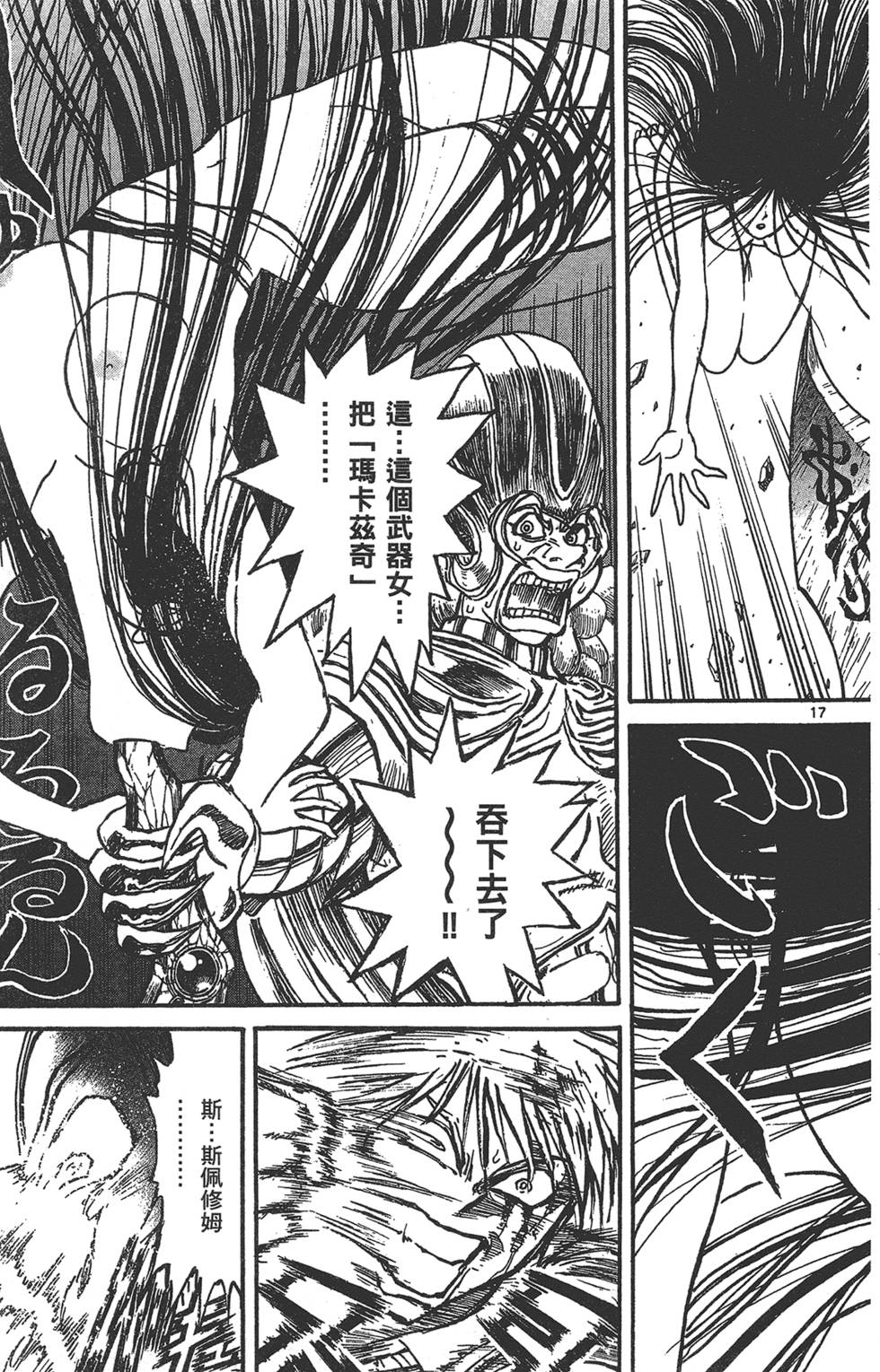 第114页