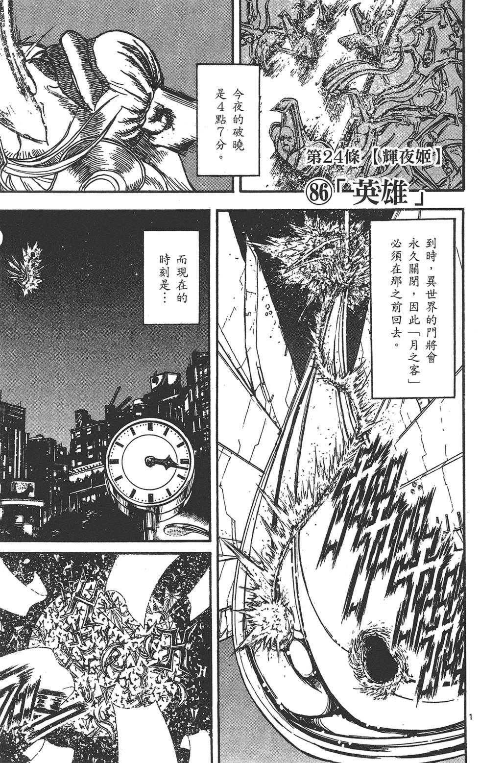 第116页