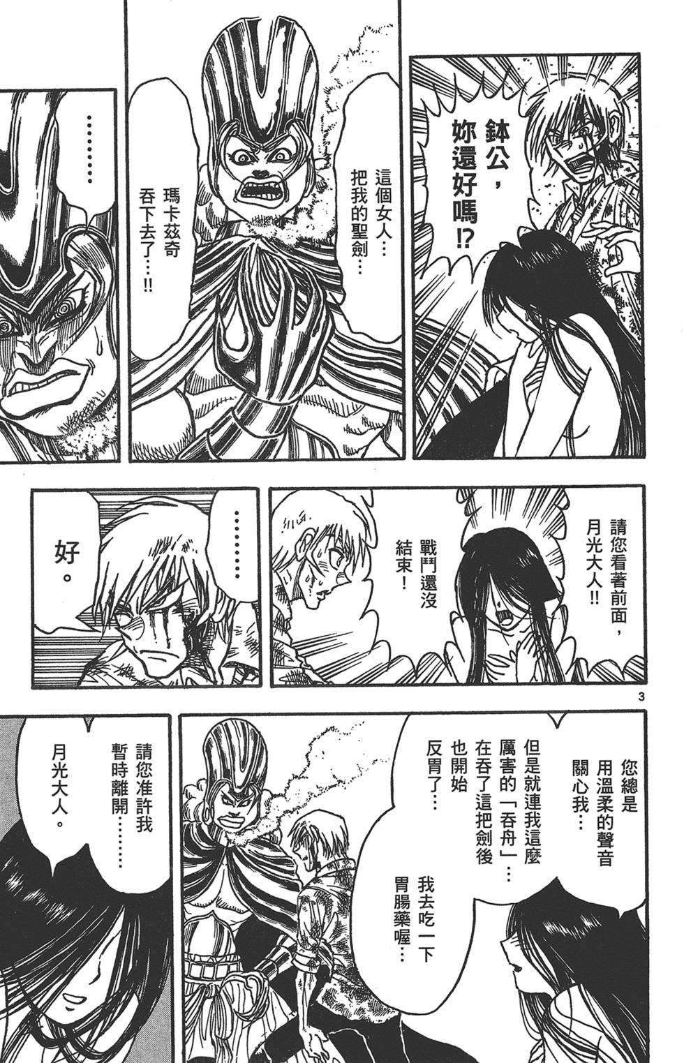 第118页