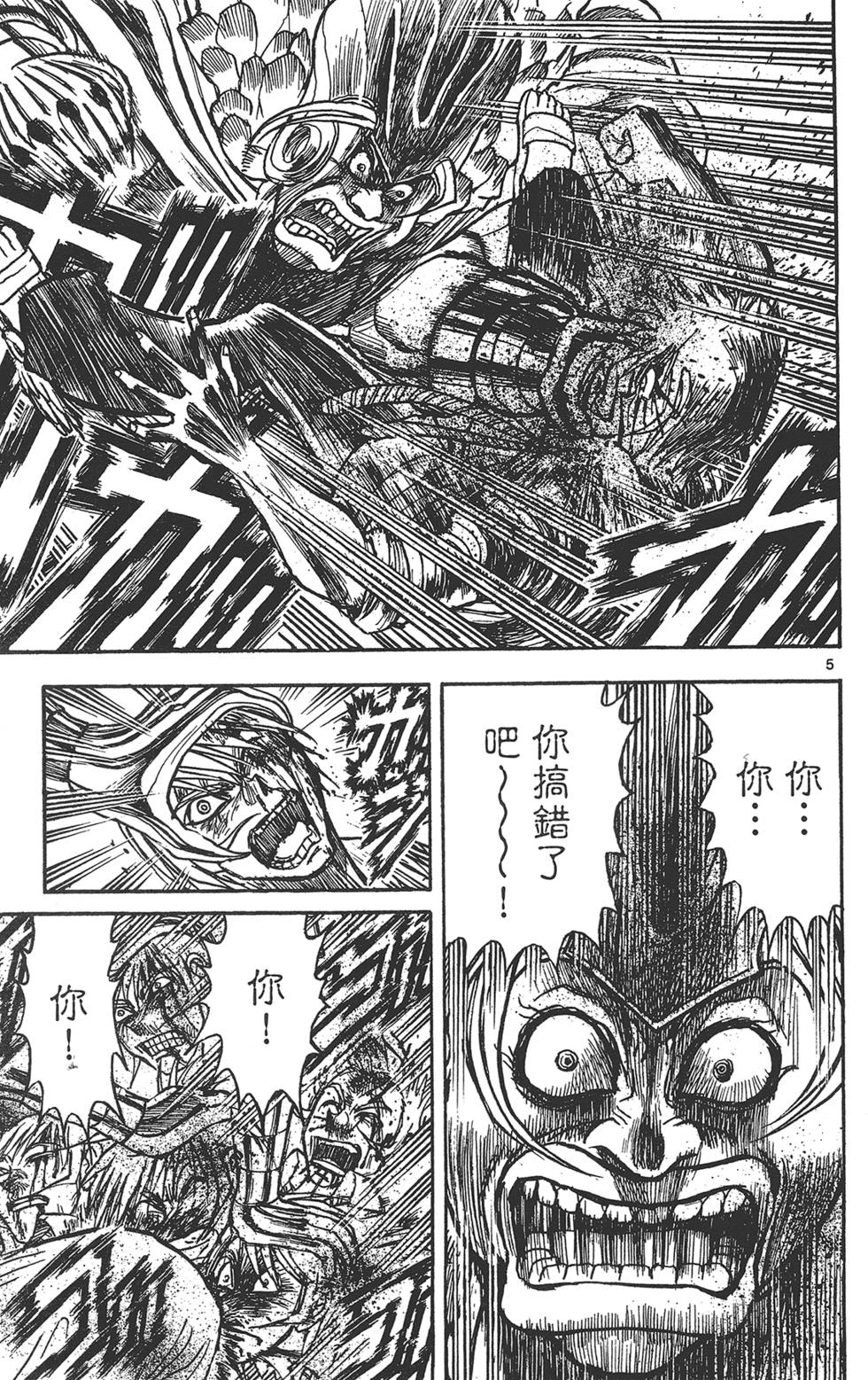 第120页