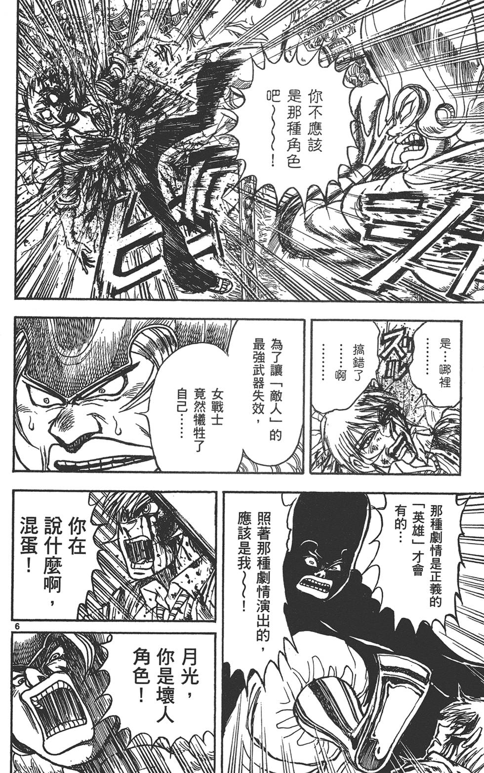 第121页