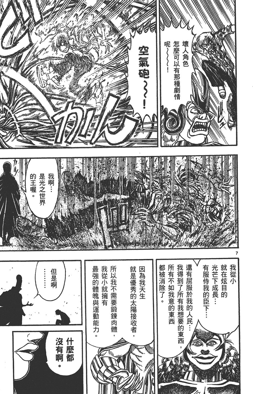 第122页