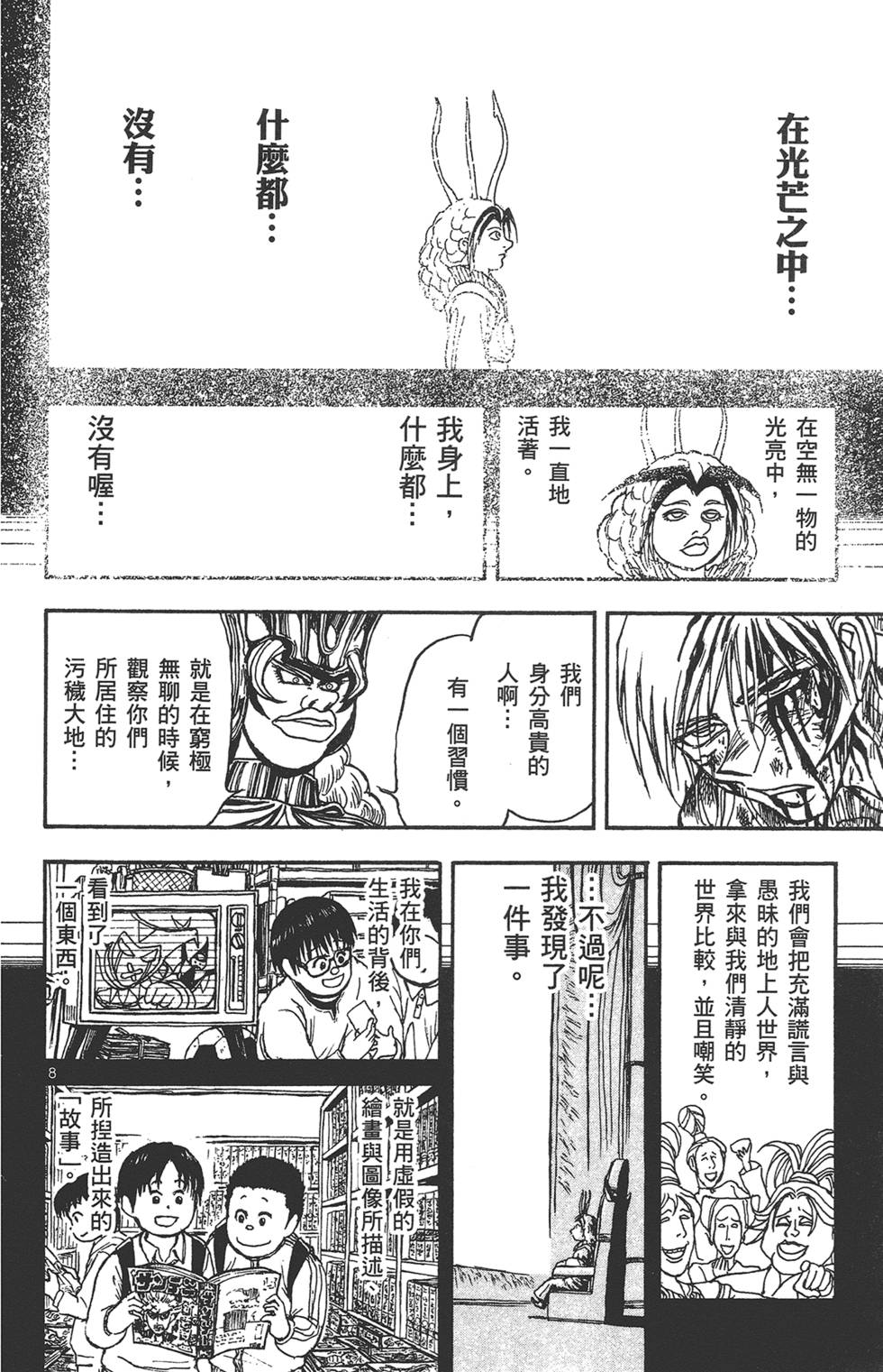 第123页