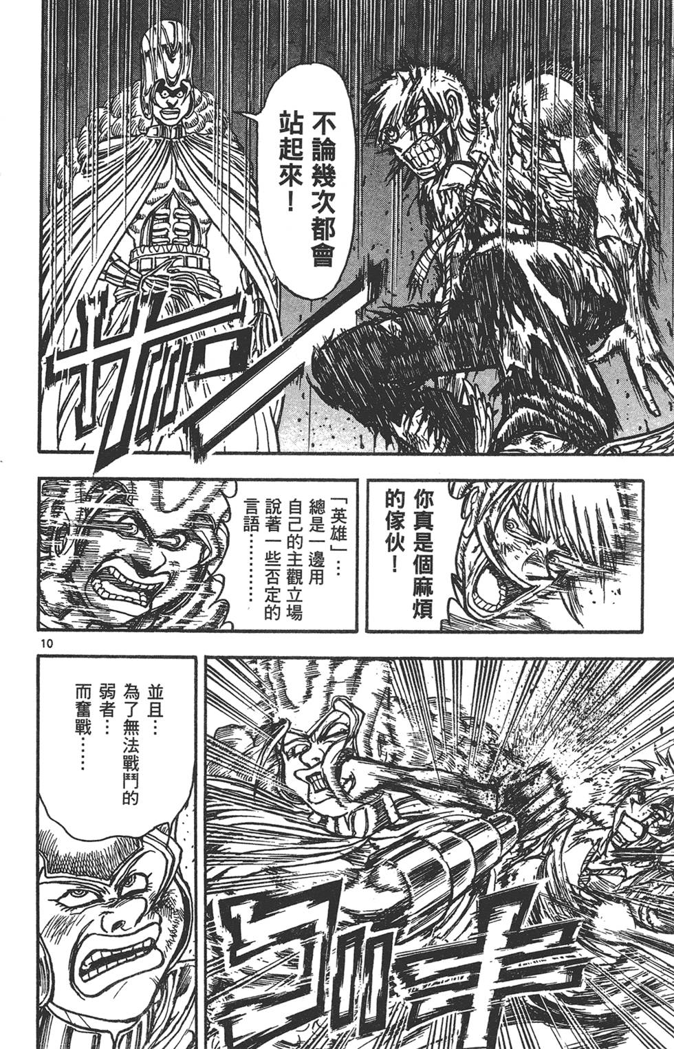 第125页