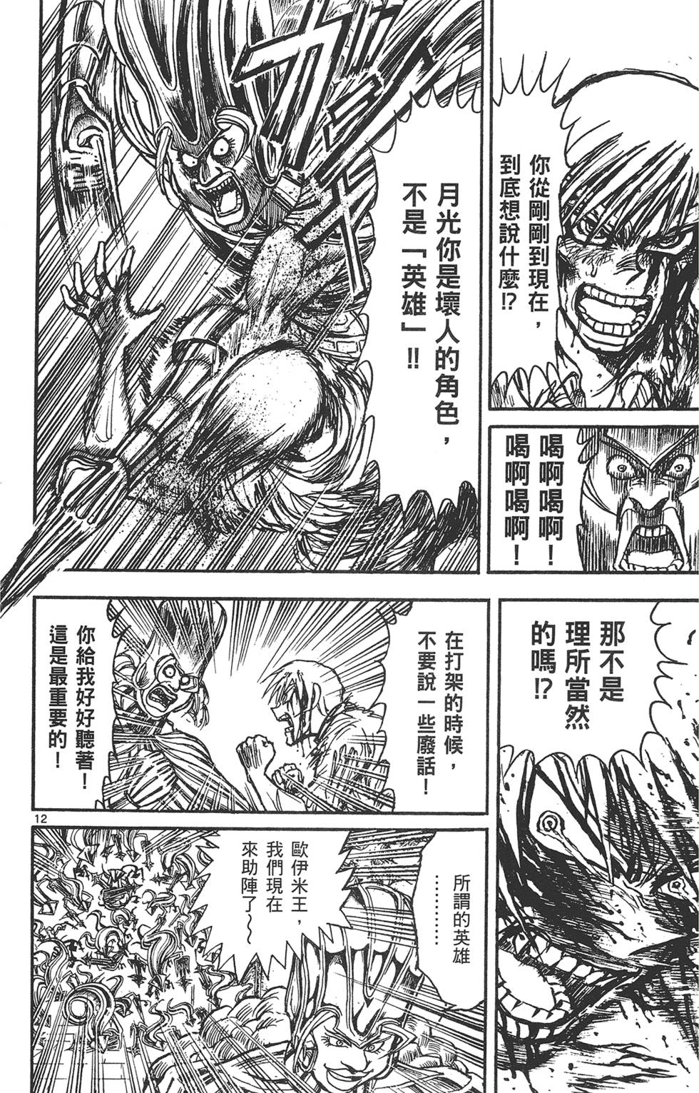 第127页