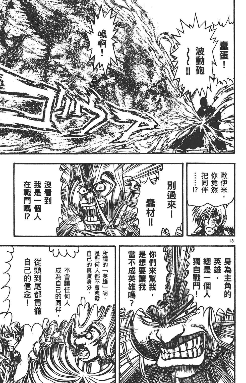 第128页