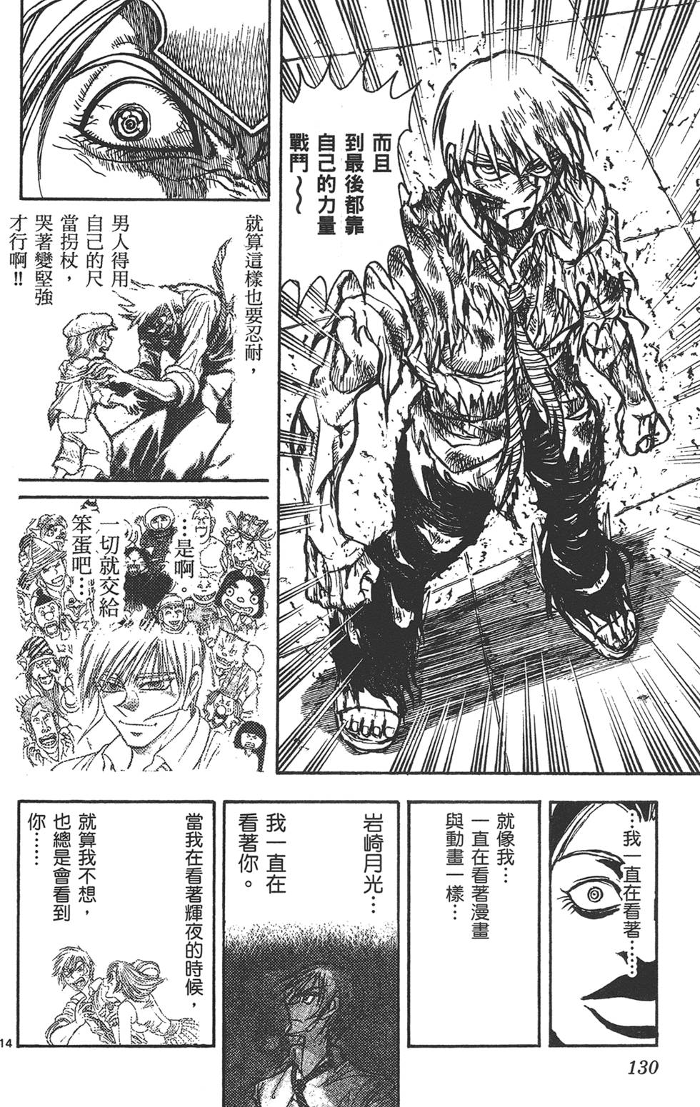 第129页