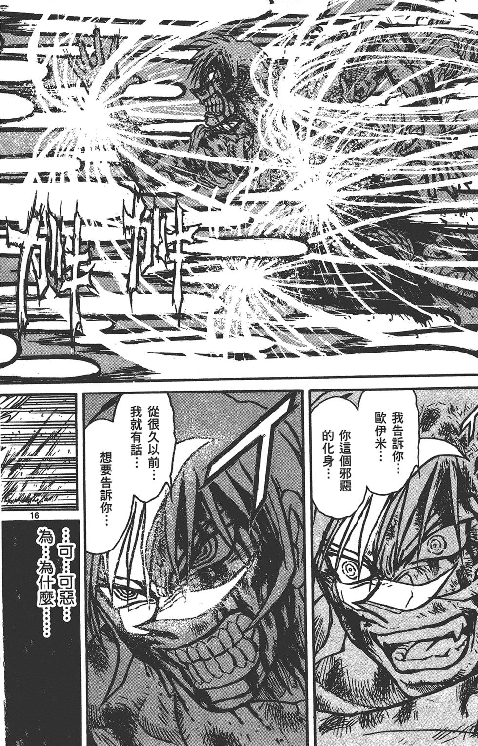 第131页