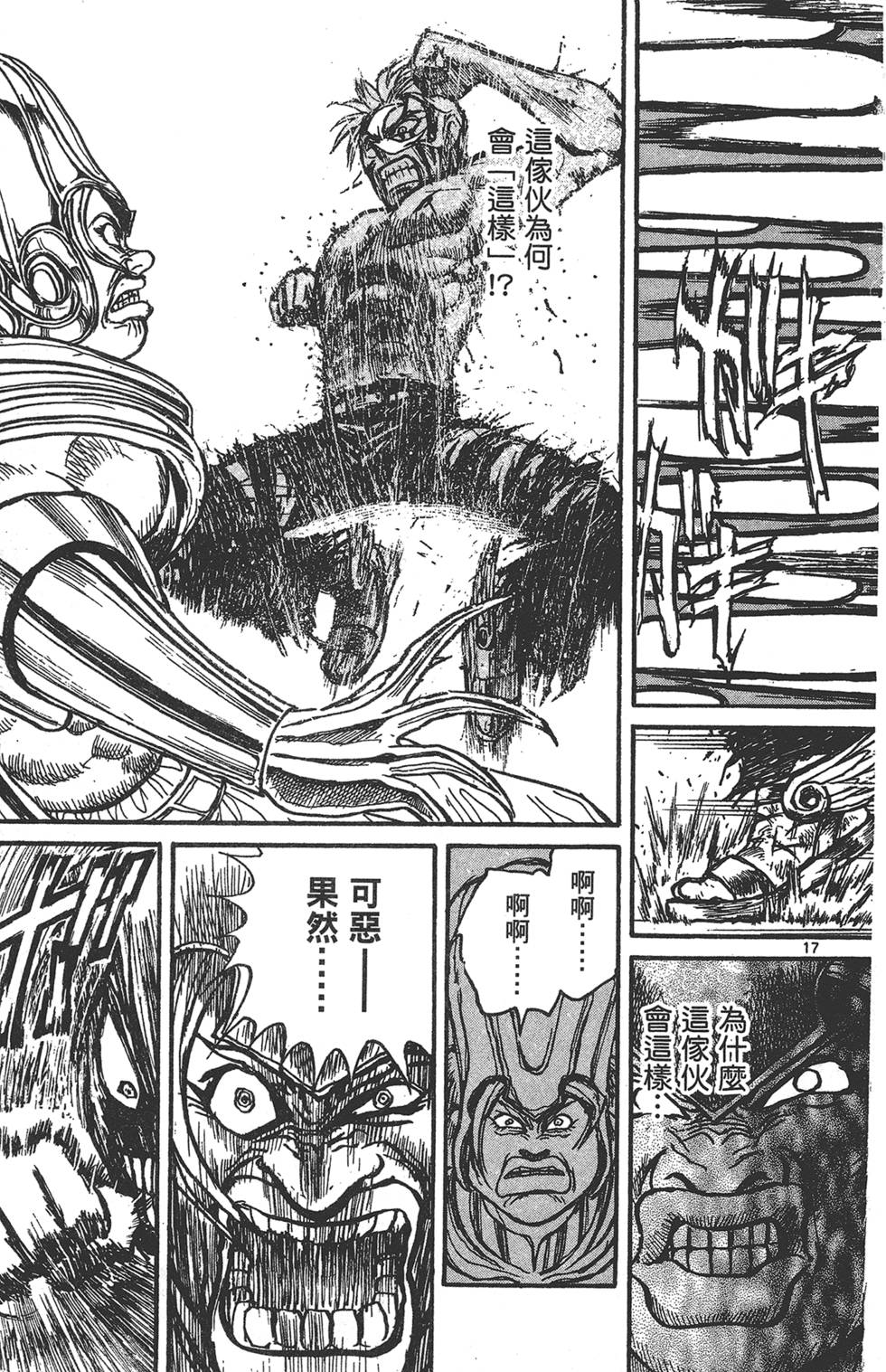 第132页