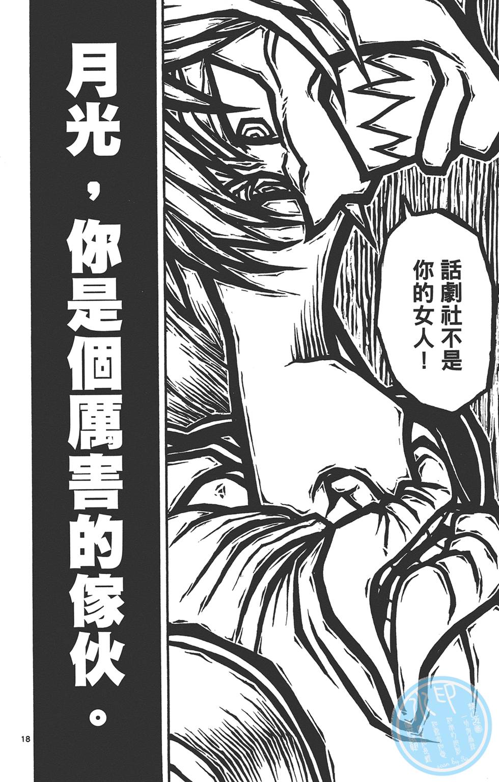 第133页