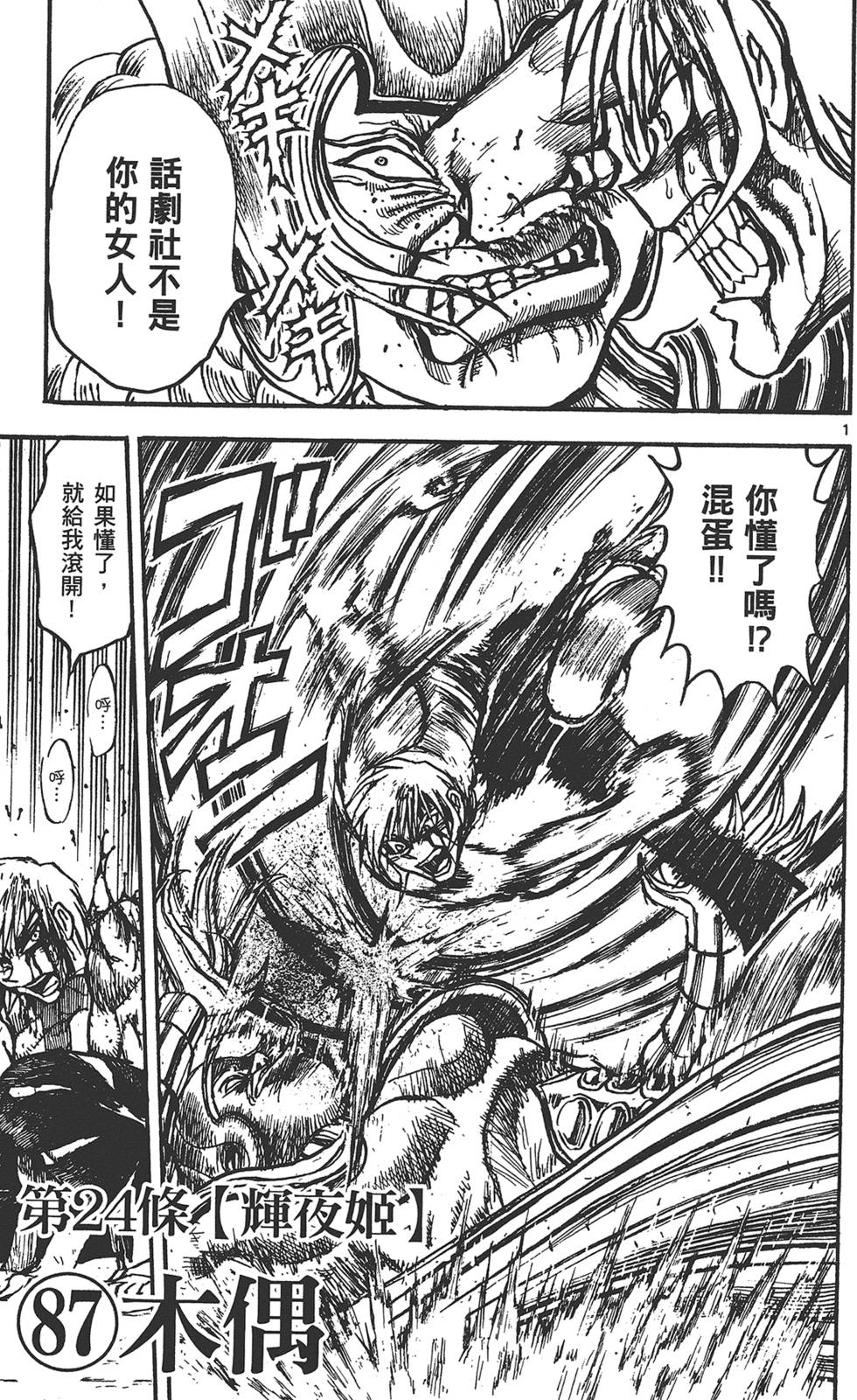 第134页