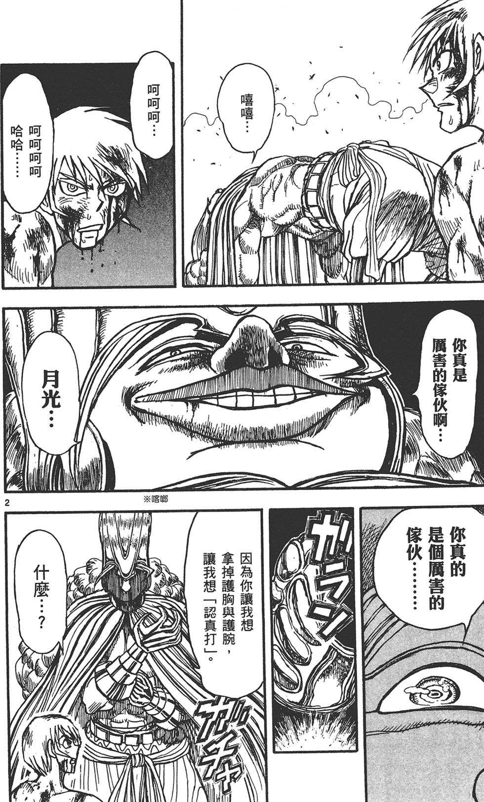 第135页