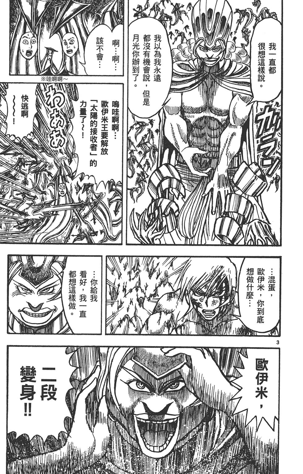 第136页