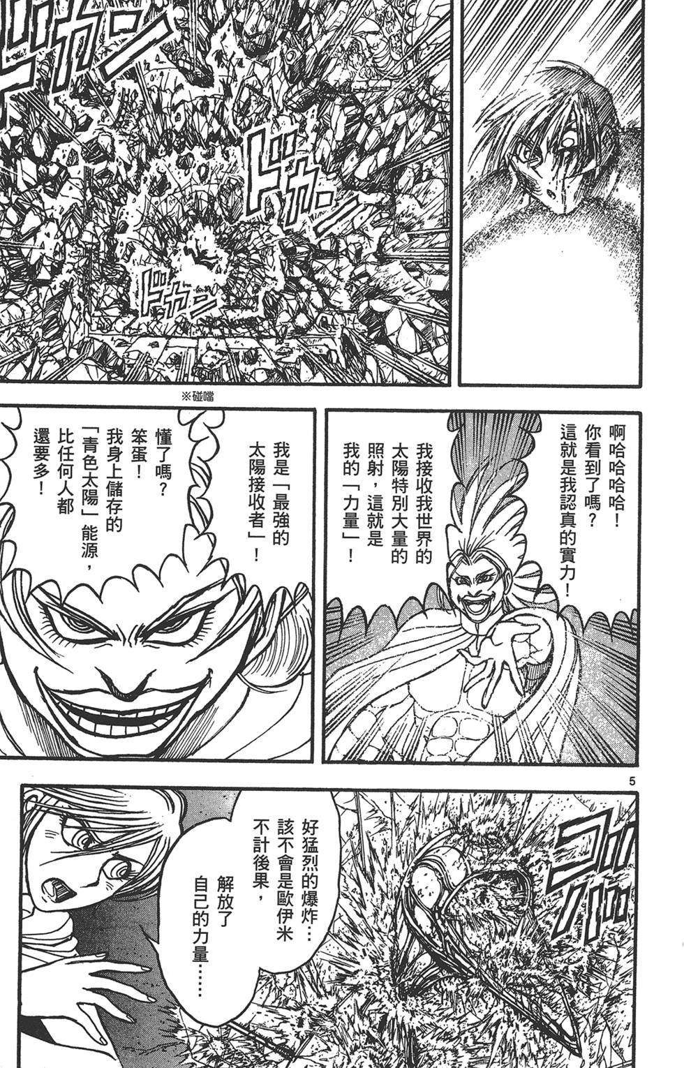 第138页