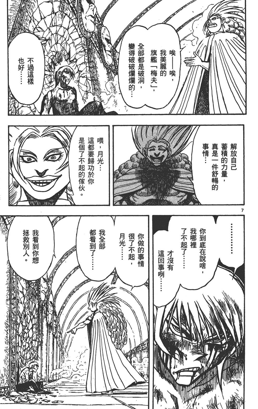 第140页
